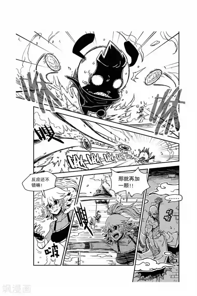 奥兹第27话 诀窍