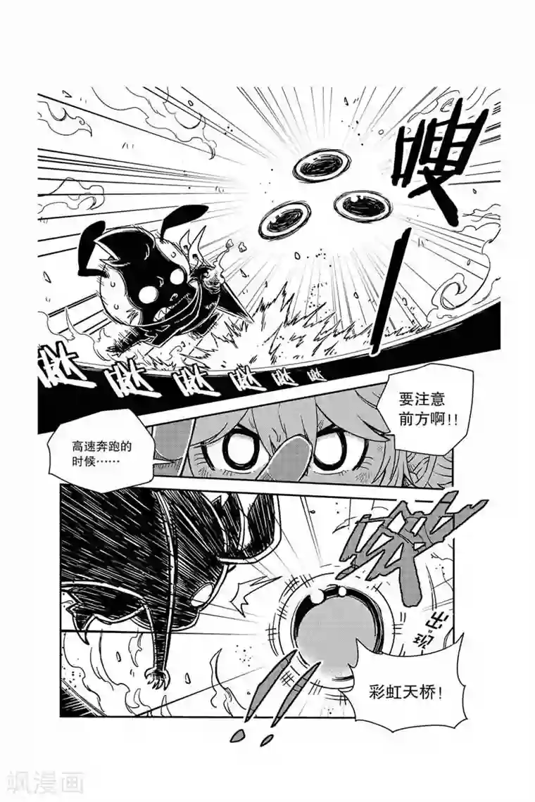 奥兹第27话 诀窍