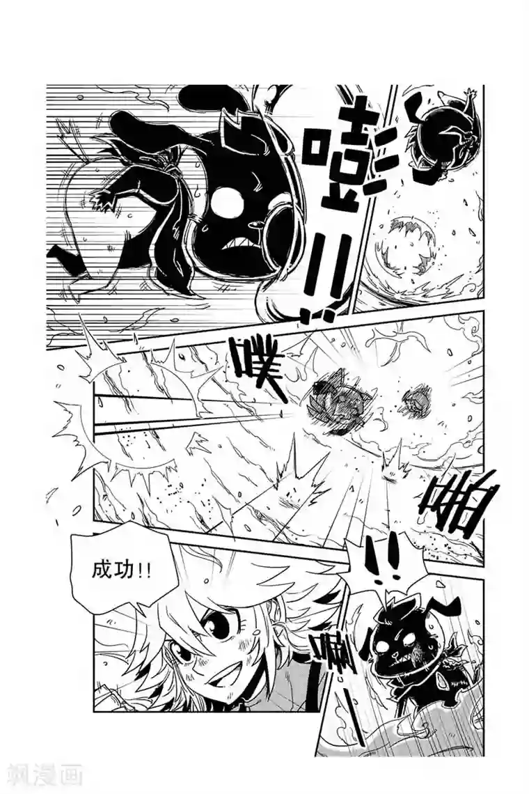 奥兹第27话 诀窍