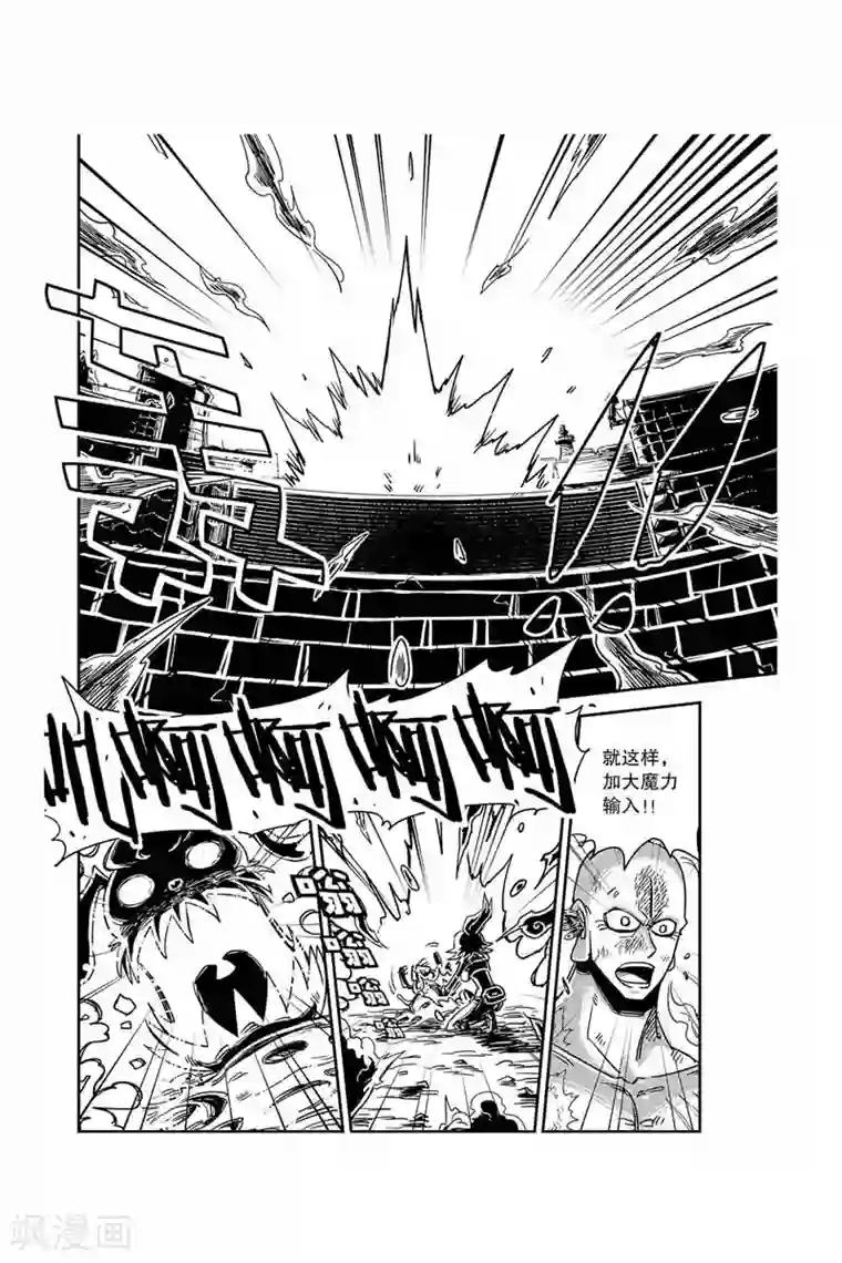 奥兹第28话 托托恢复了