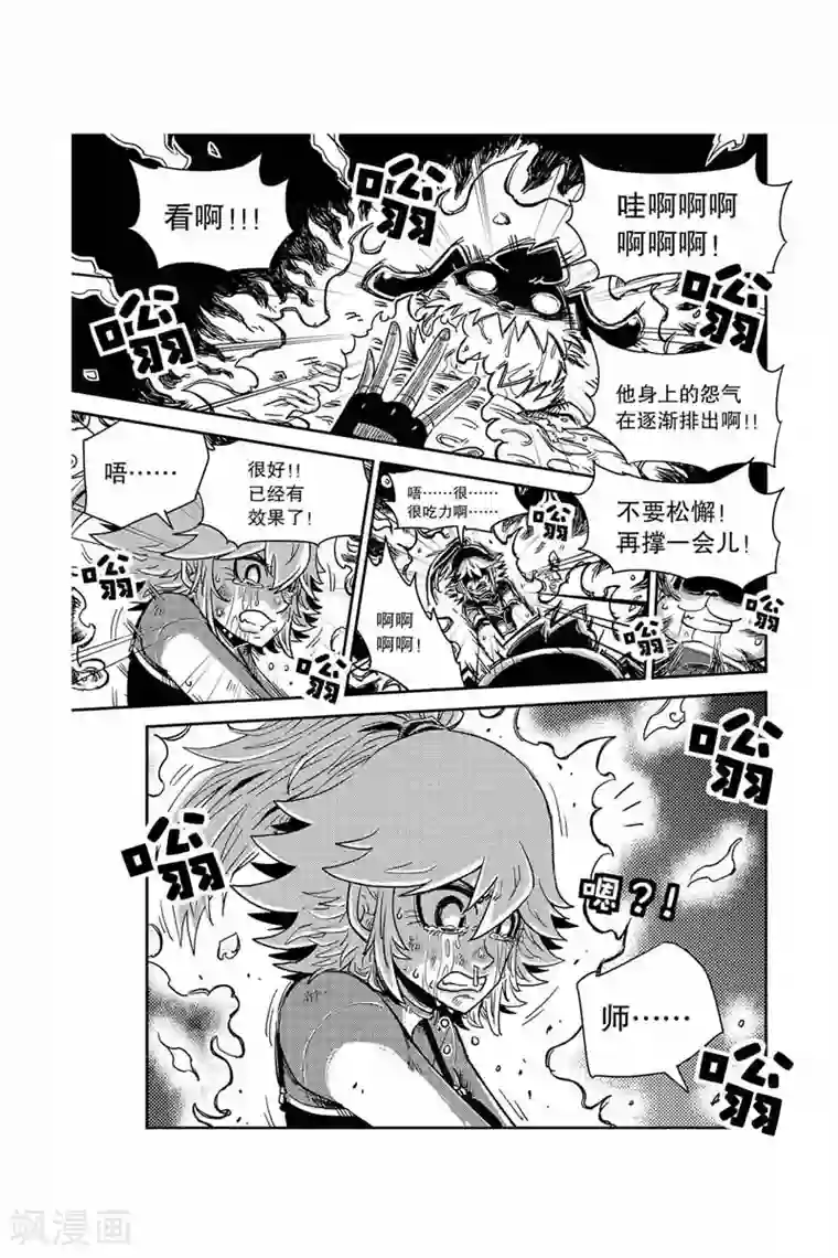 奥兹第28话 托托恢复了