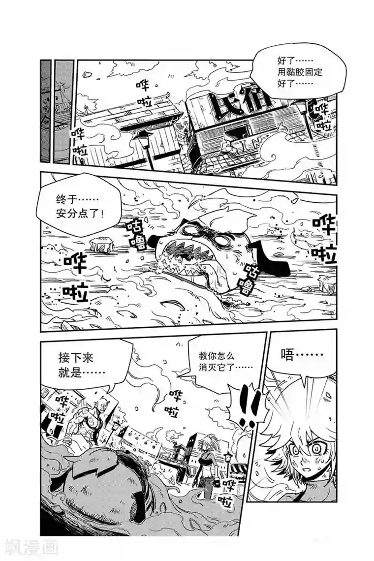 奥兹第28话 托托恢复了