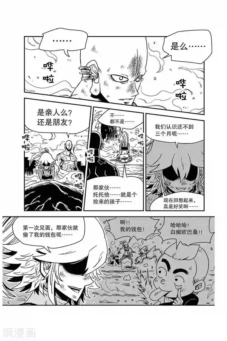 奥兹第28话 托托恢复了