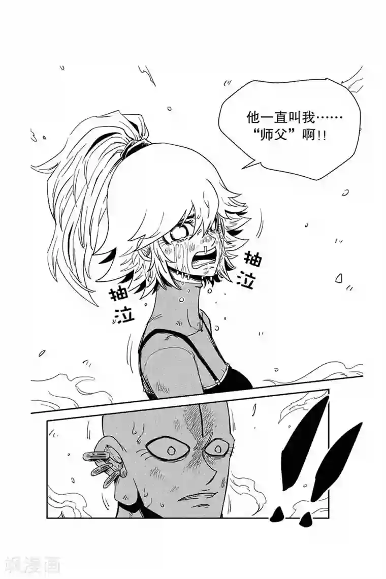 奥兹第28话 托托恢复了