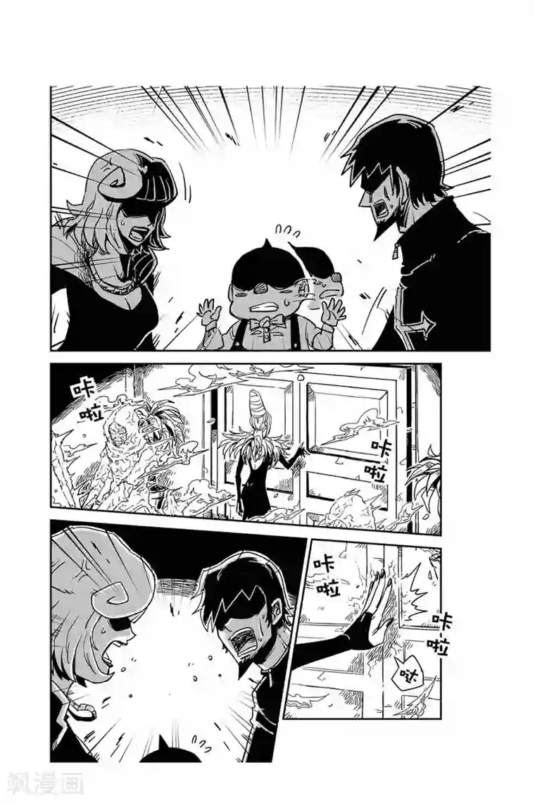 恋爱妄想中漫画第31话 奥兹大选