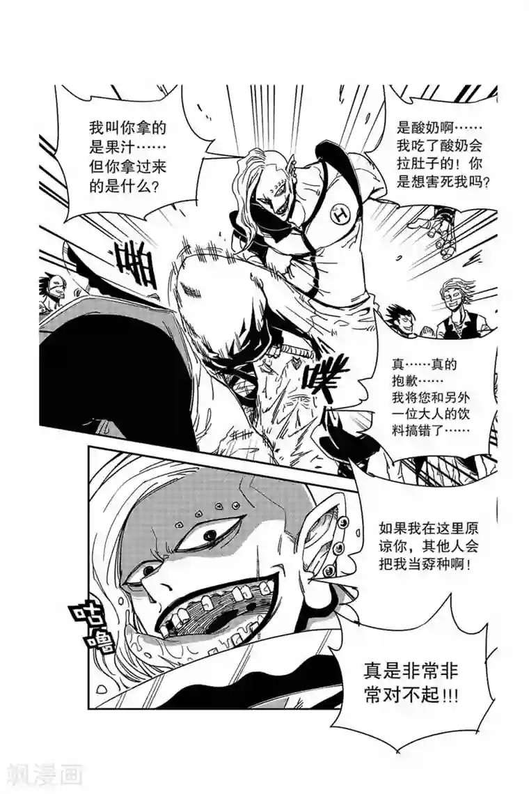 奥兹第34话 猎人祭