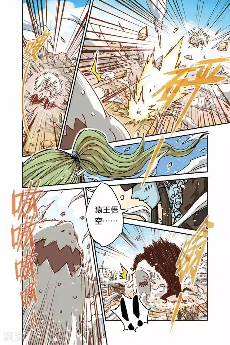 奥兹第二季 序章