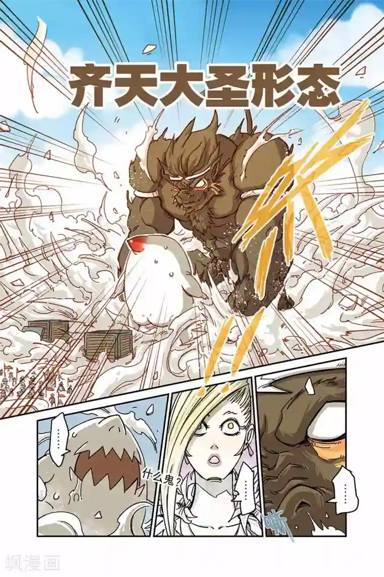 奥兹第二季 序章