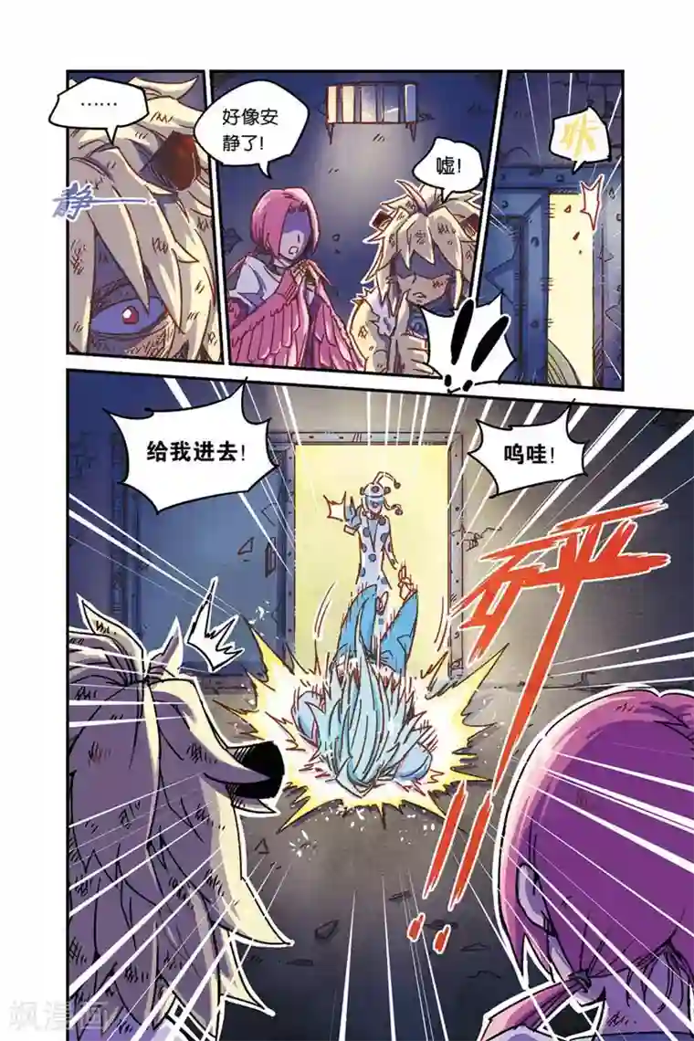 奥兹第二季1话 回归大活跃