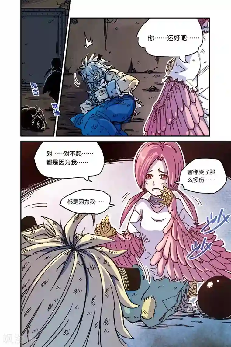奥兹第二季1话 回归大活跃