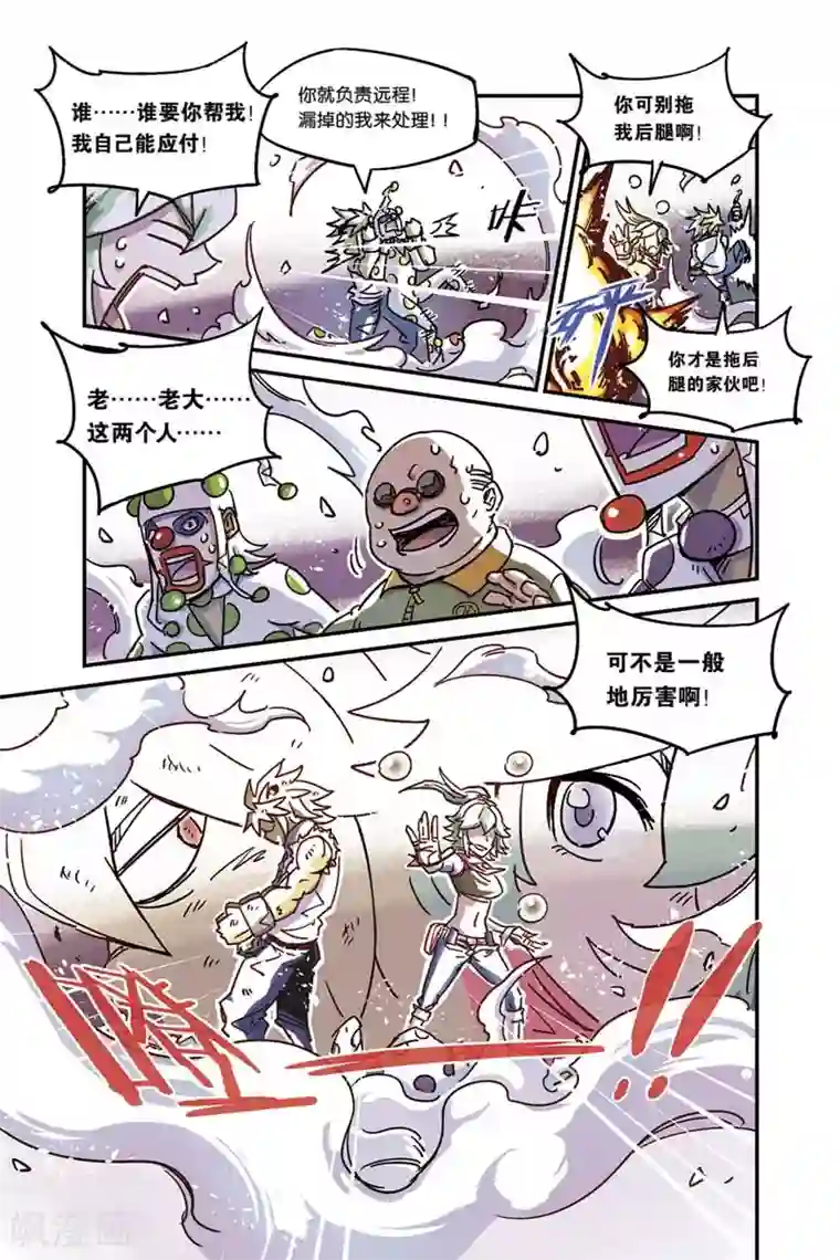 奥兹第二季2话 想要就抢过来