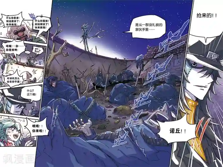 奥兹第二季2话 想要就抢过来