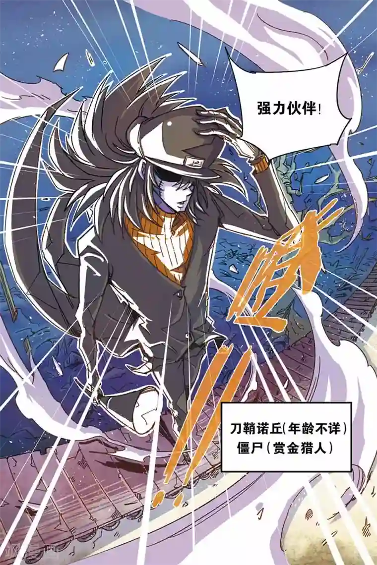 奥兹第二季3话 变身