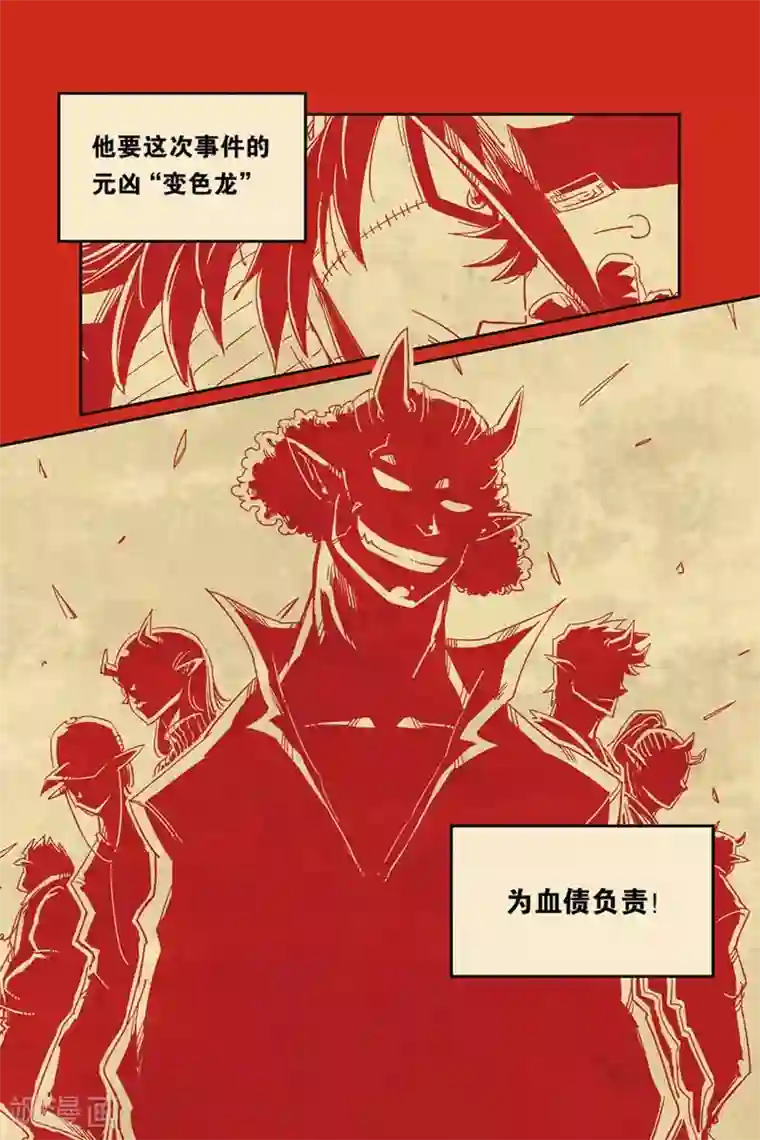 奥兹第二季5话 魔法学院