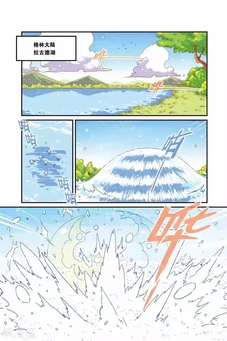 奥兹第二季7话 打工