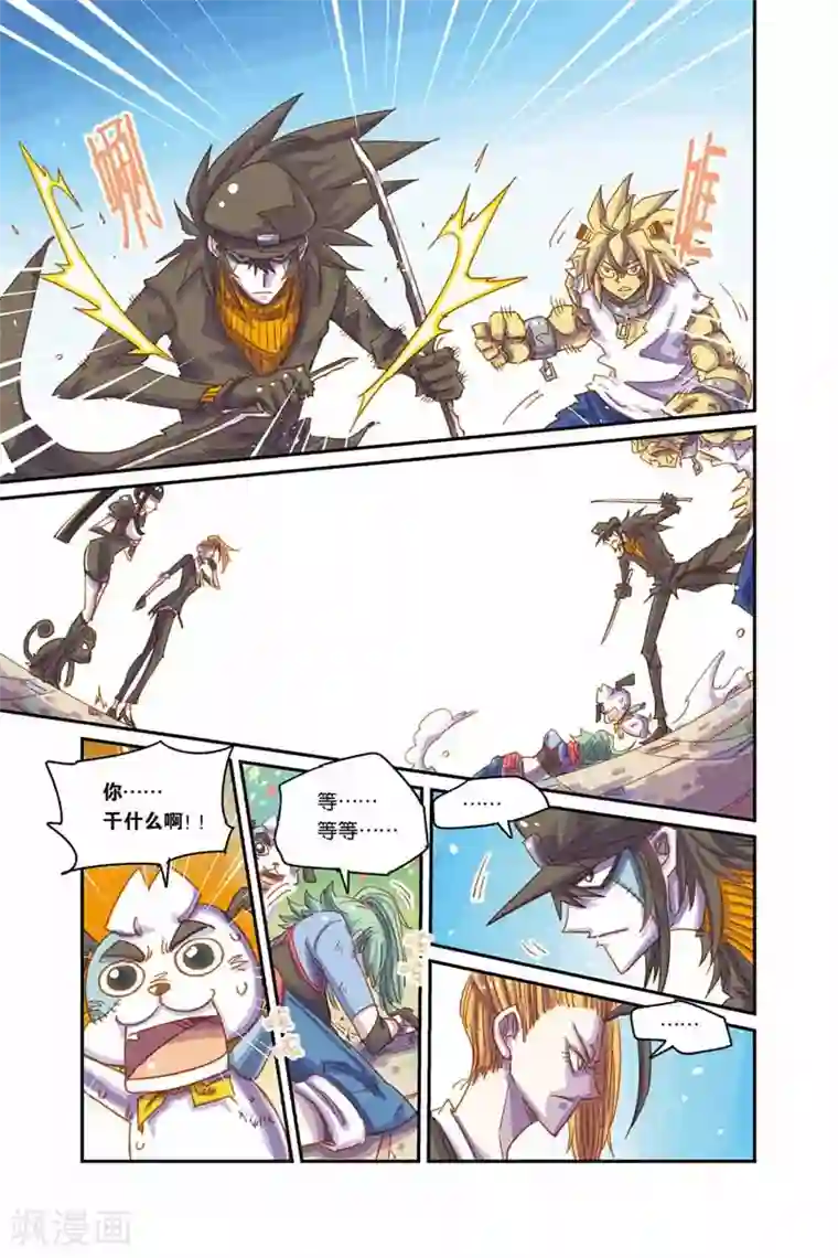 奥兹第二季7话 打工