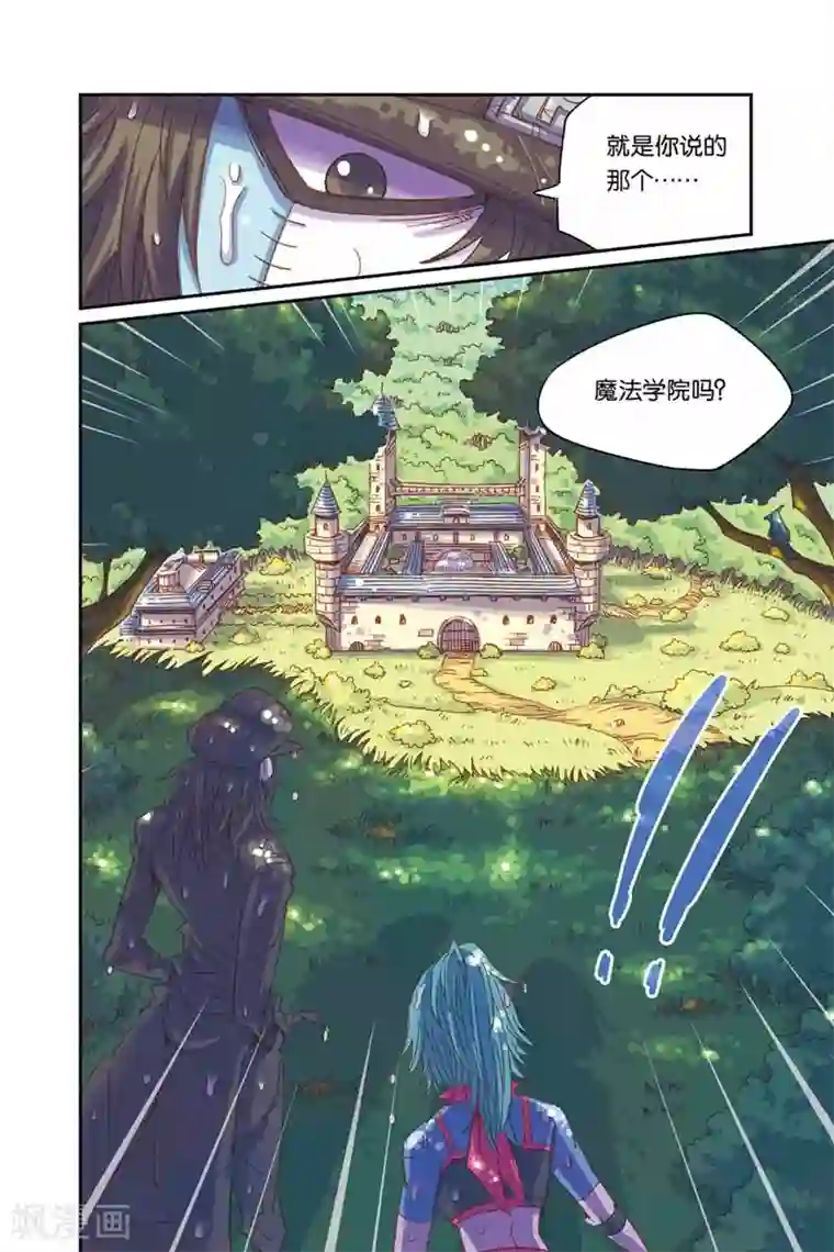 奥兹第二季7话 打工