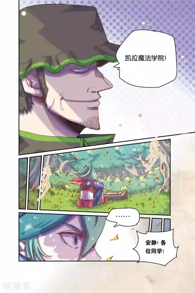 奥兹第二季9话 请多指教