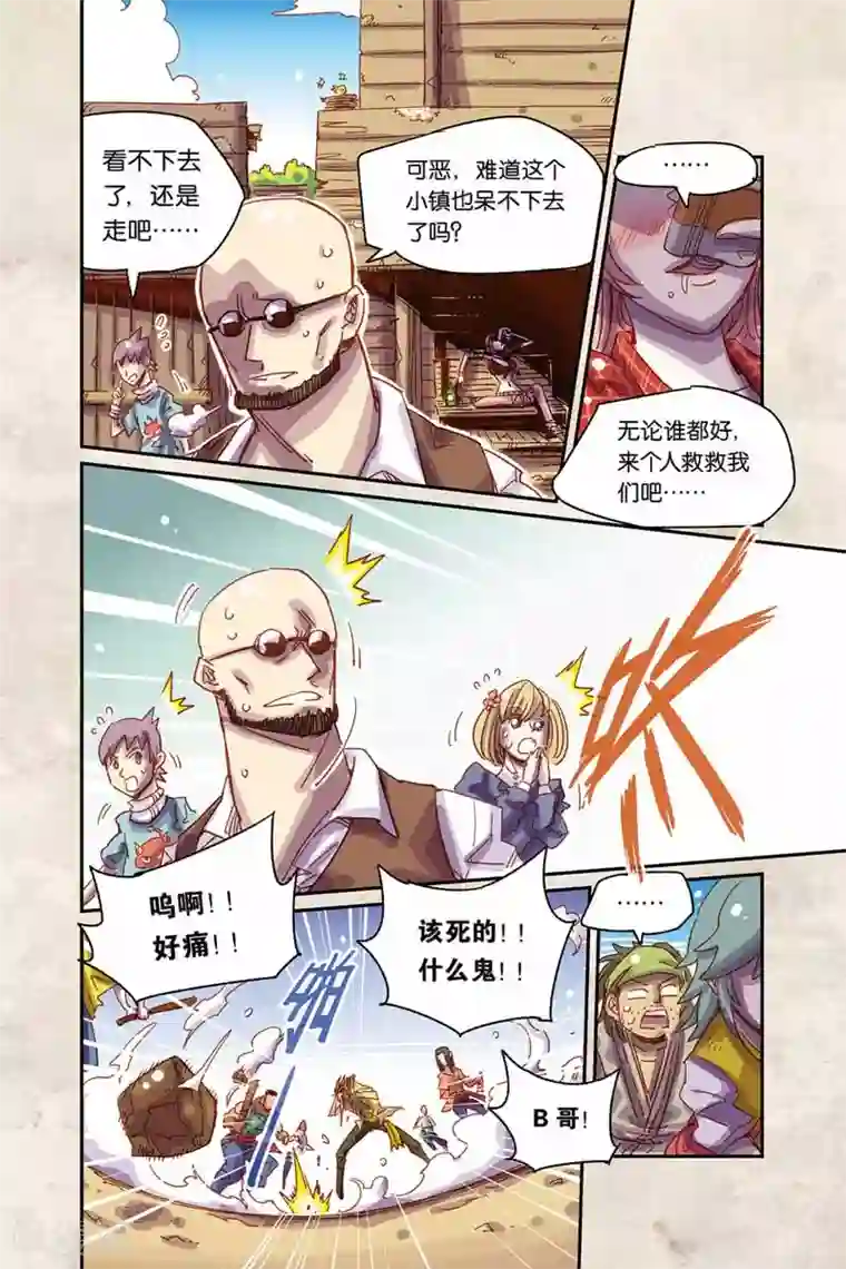 奥兹第二季10话 十年前