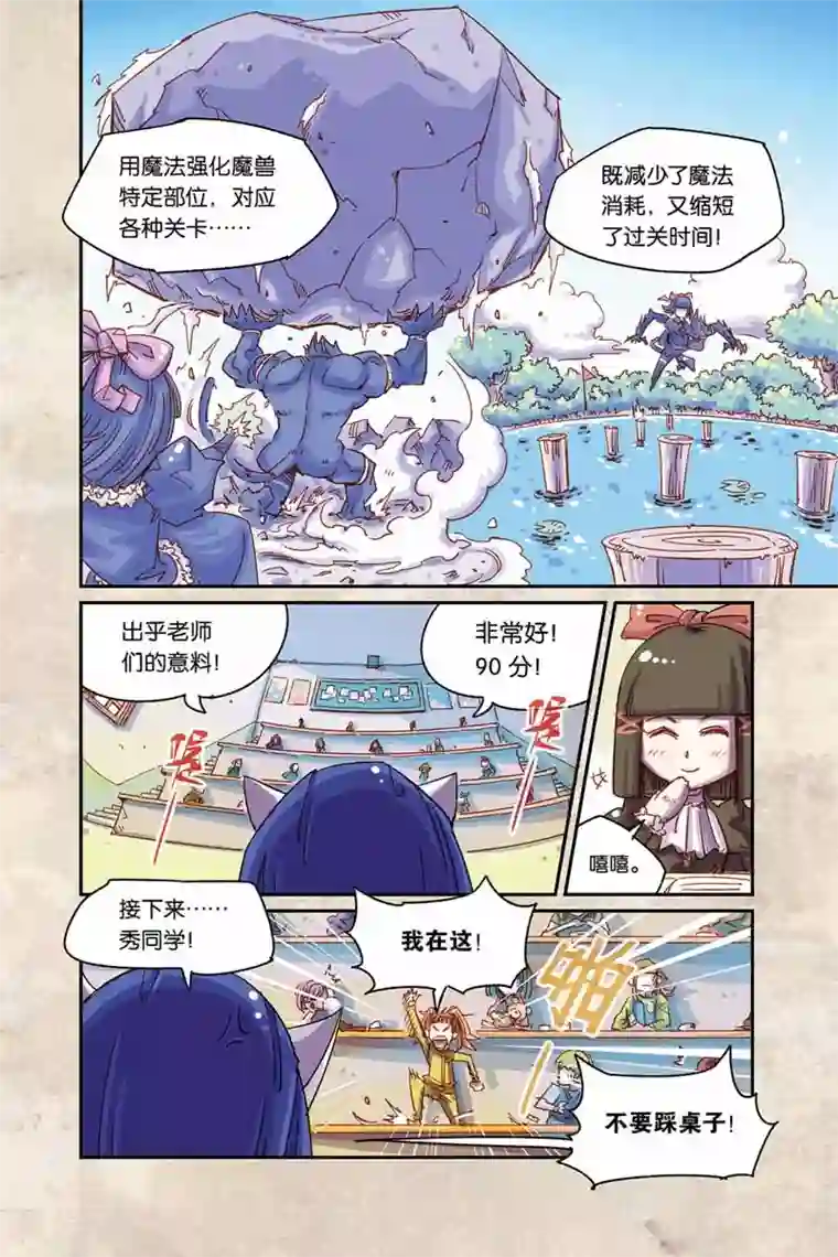 奥兹第二季10话 十年前