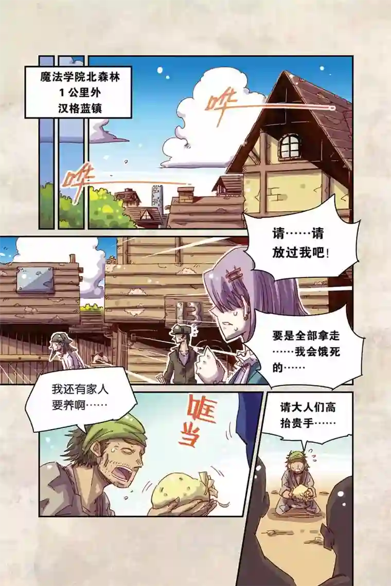 奥兹第二季10话 十年前