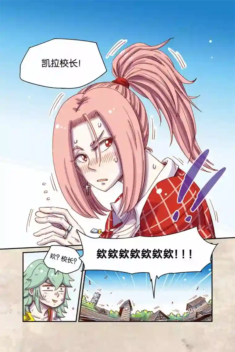 奥兹第二季11话 小鬼