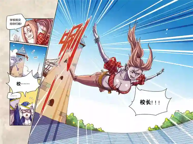 サキュバスの强制搾精第二季12话 魔法