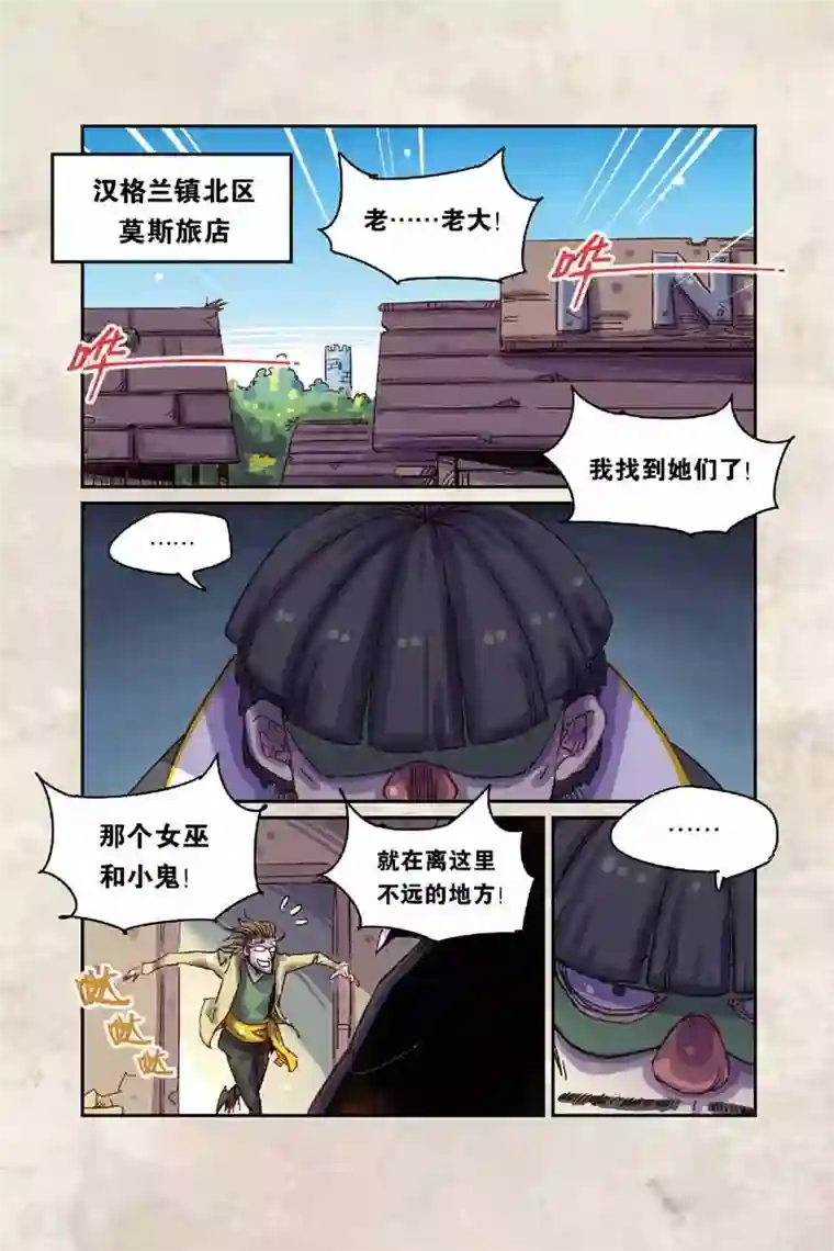 奥兹第二季13话 下场