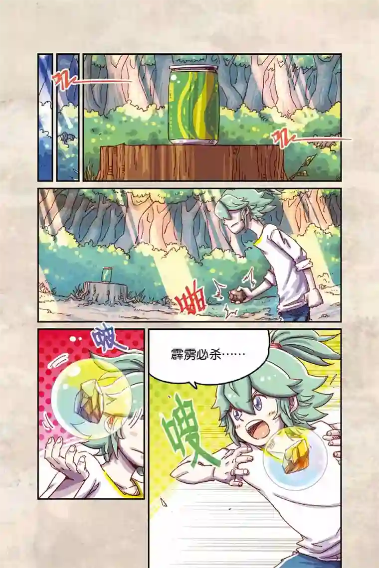 染梦梦腐慢城堕落美少年第二季14话 开门