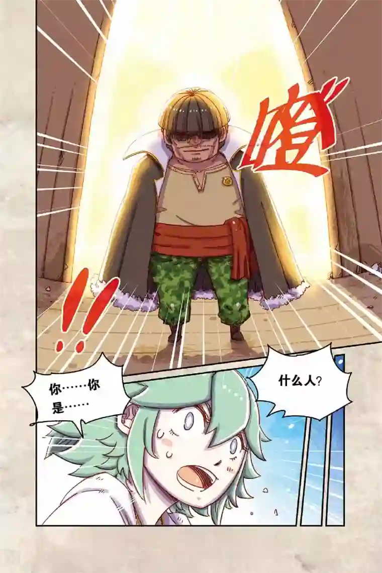 染梦梦腐慢城堕落美少年第二季14话 开门