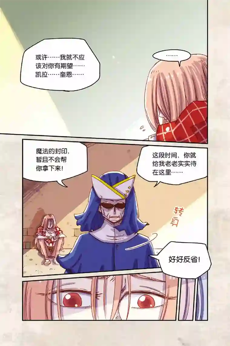 染梦梦腐慢城堕落美少年第二季14话 开门