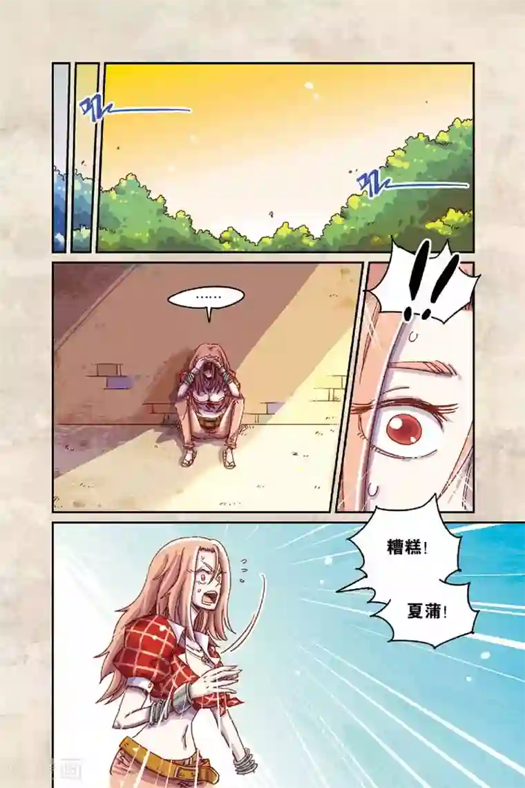 染梦梦腐慢城堕落美少年第二季14话 开门