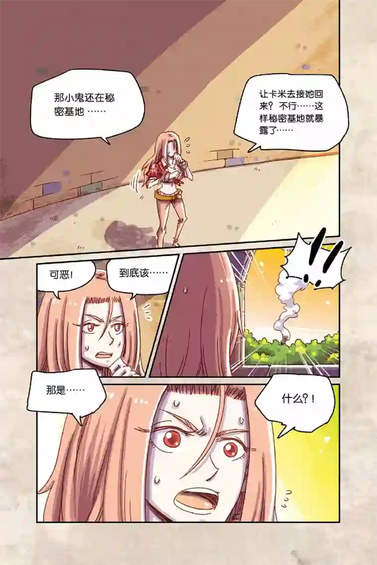 染梦梦腐慢城堕落美少年第二季14话 开门