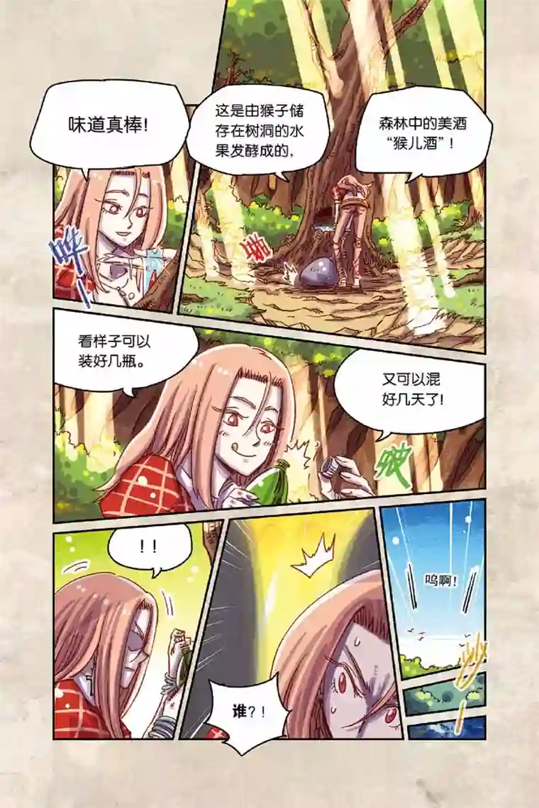 染梦梦腐慢城堕落美少年第二季14话 开门