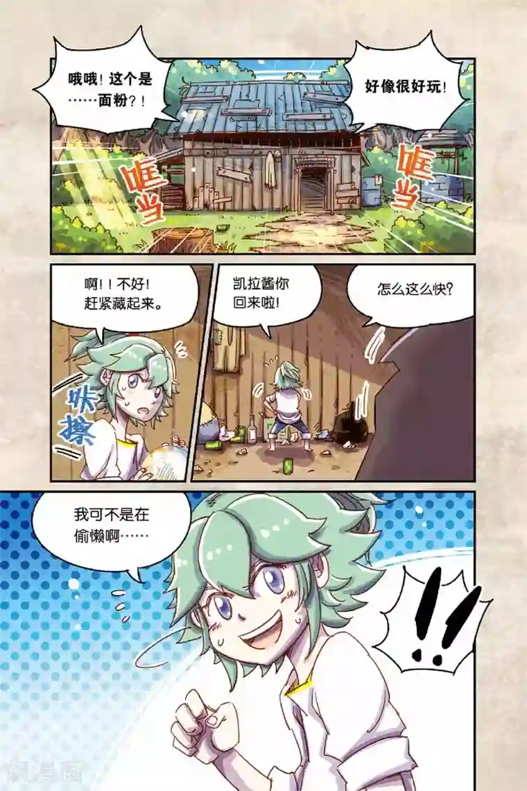 染梦梦腐慢城堕落美少年第二季14话 开门