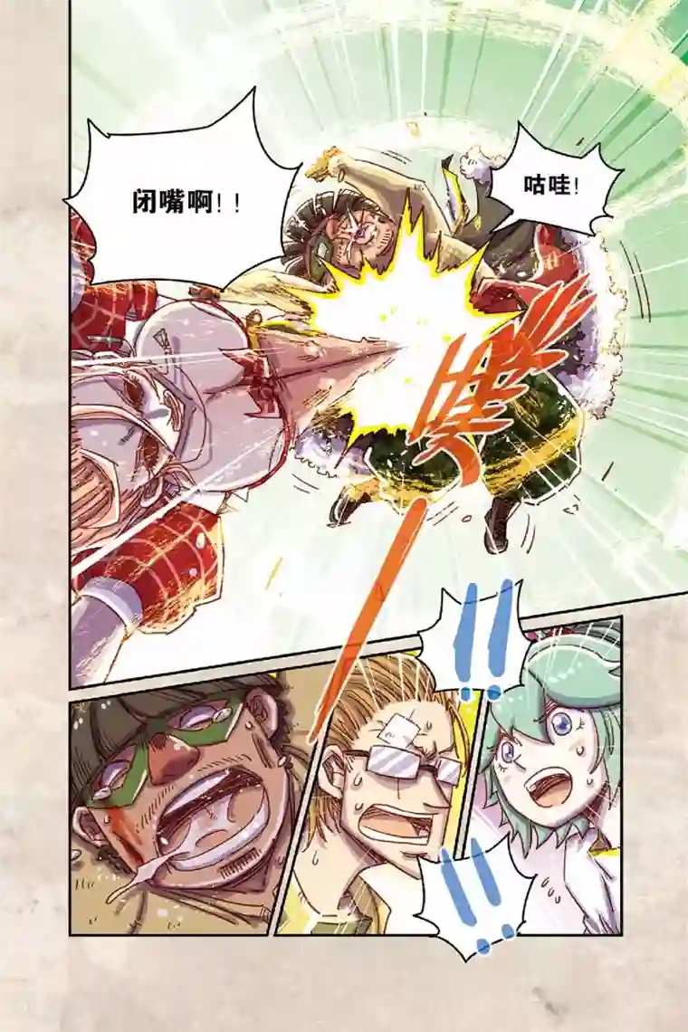 奥兹第二季15话 学生