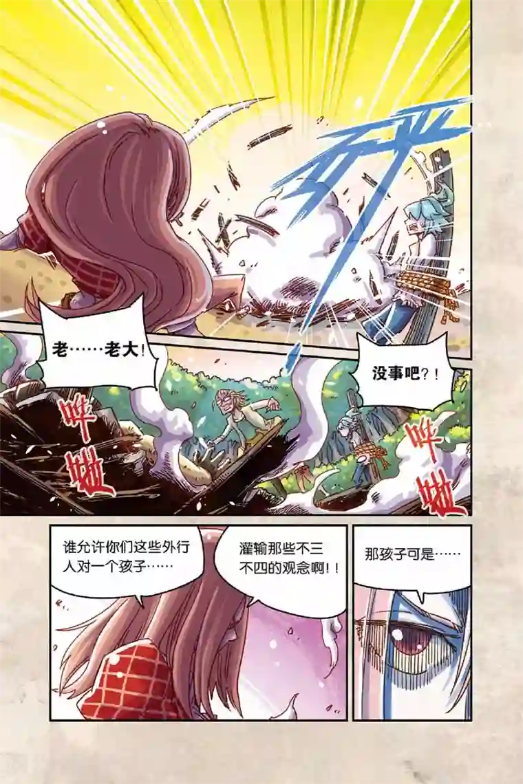 奥兹第二季15话 学生