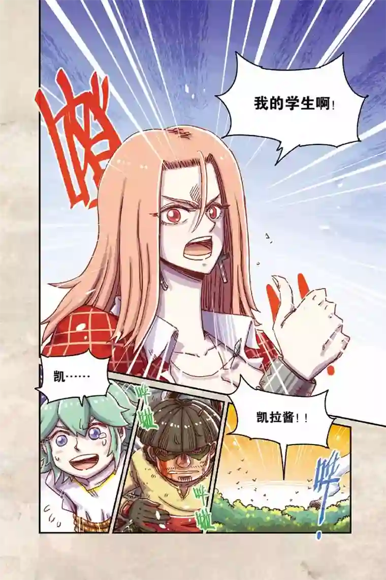 奥兹第二季15话 学生