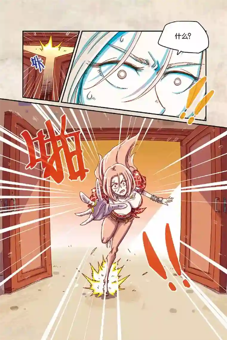 奥兹第二季15话 学生