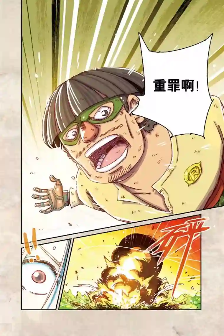 奥兹第二季16话 怎么可能