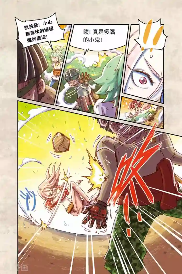 奥兹第二季16话 怎么可能