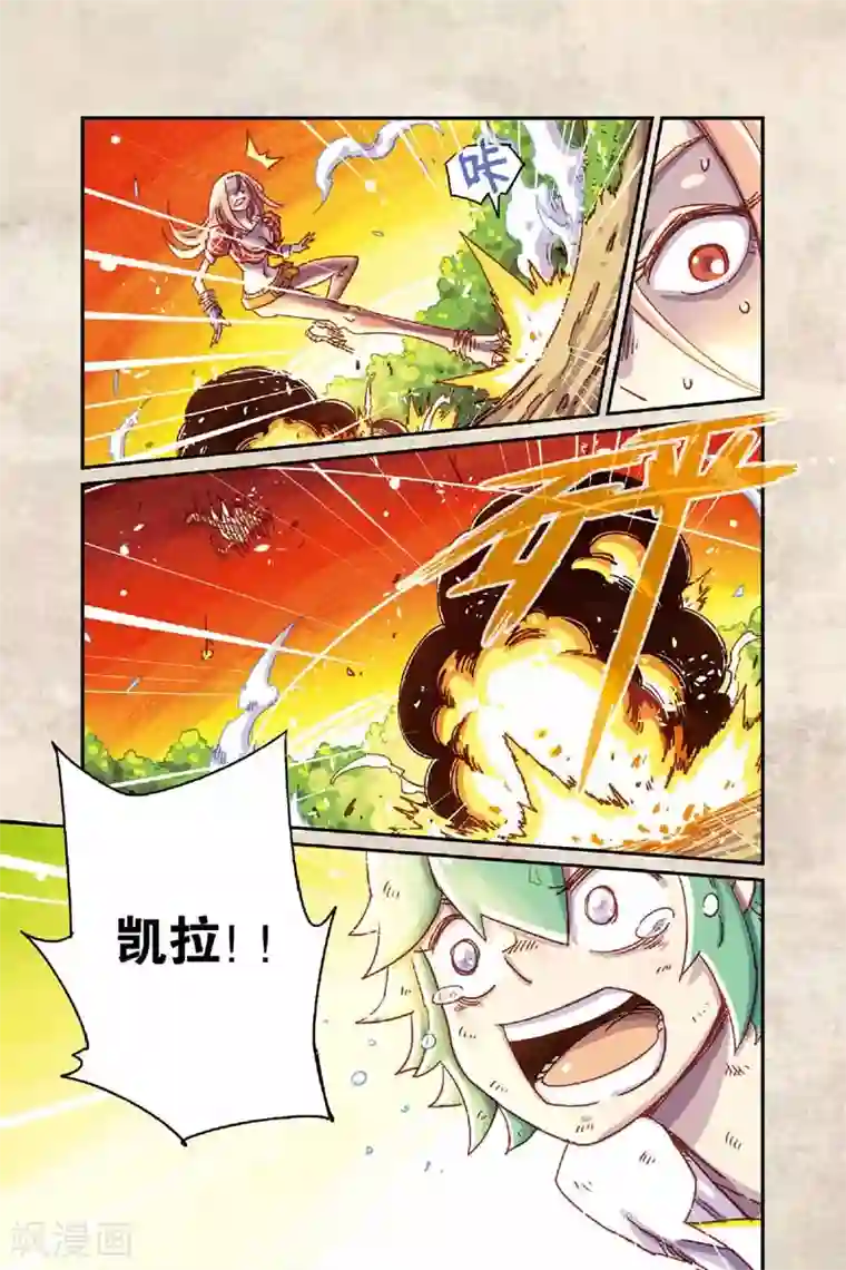 奥兹第二季16话 怎么可能