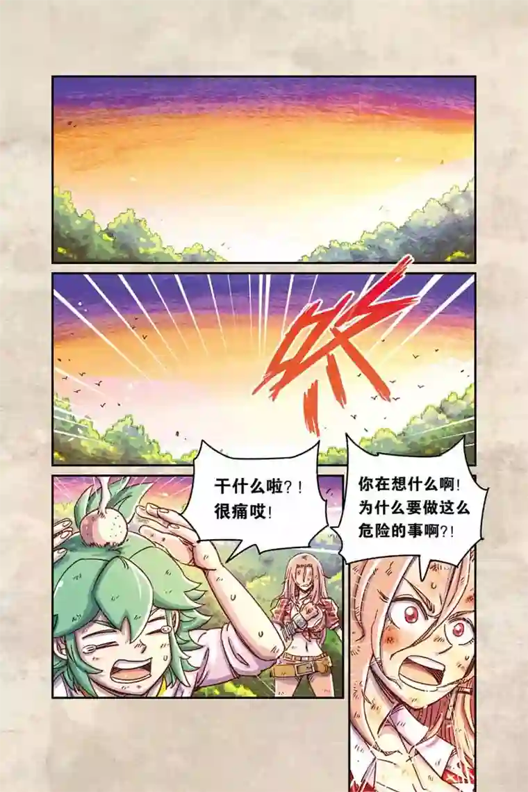 奥兹第二季18话 礼物