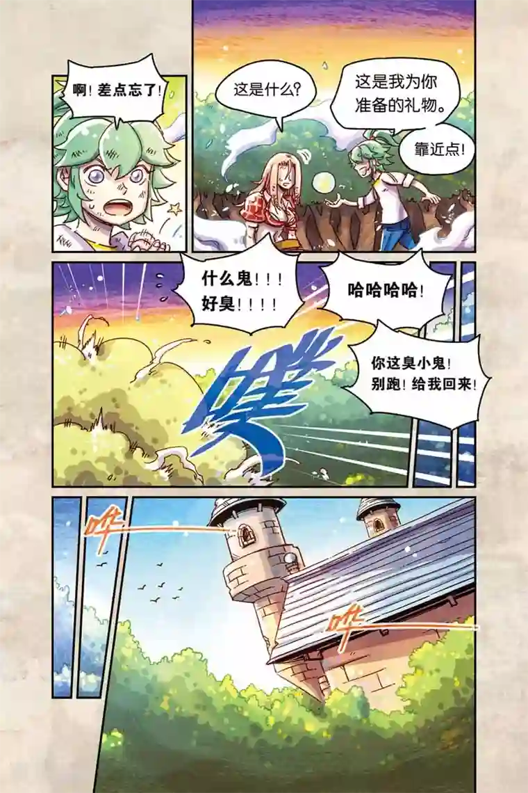 奥兹第二季18话 礼物