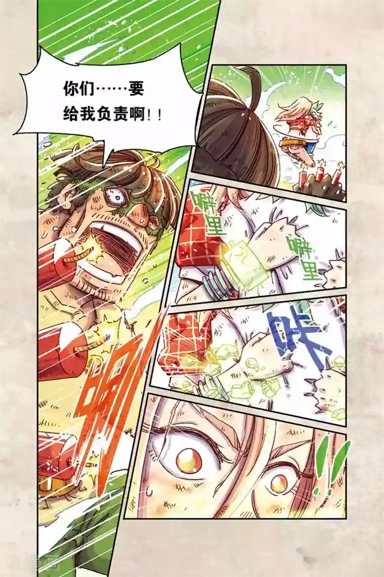 奥兹第二季18话 礼物
