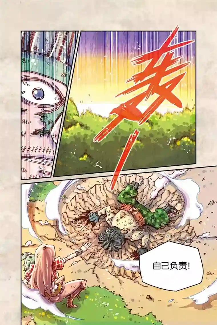 奥兹第二季18话 礼物