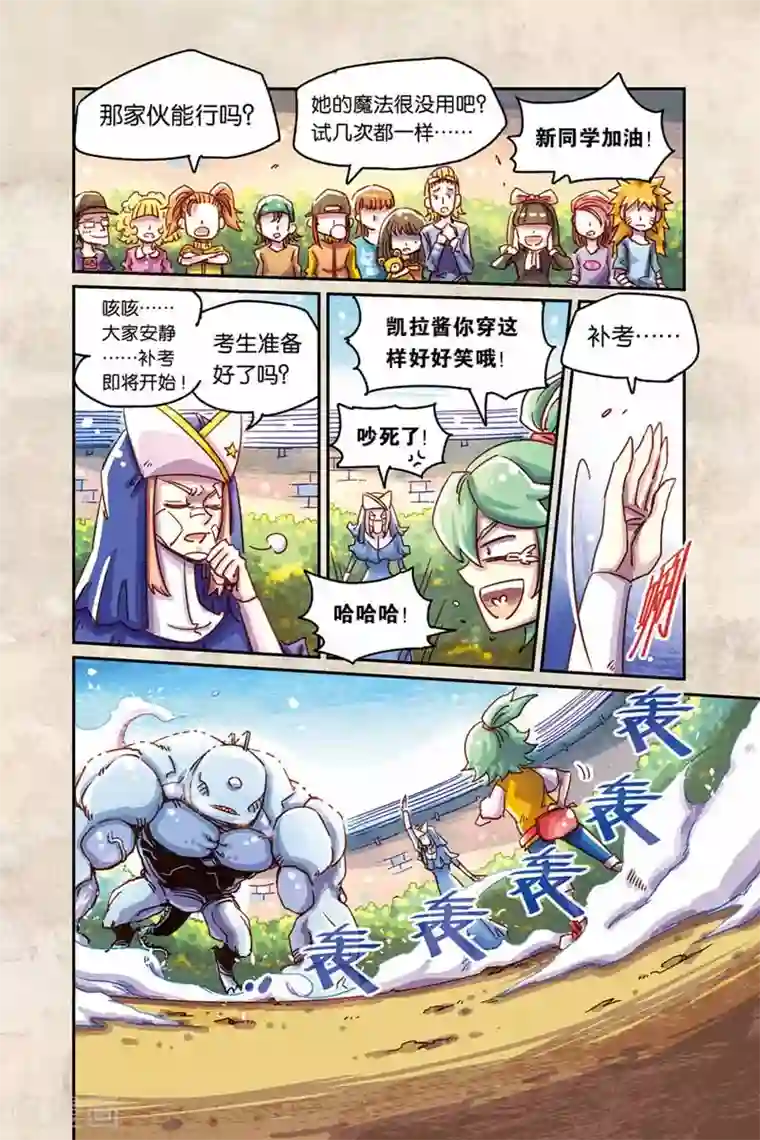 奥兹第二季19话 处理掉了