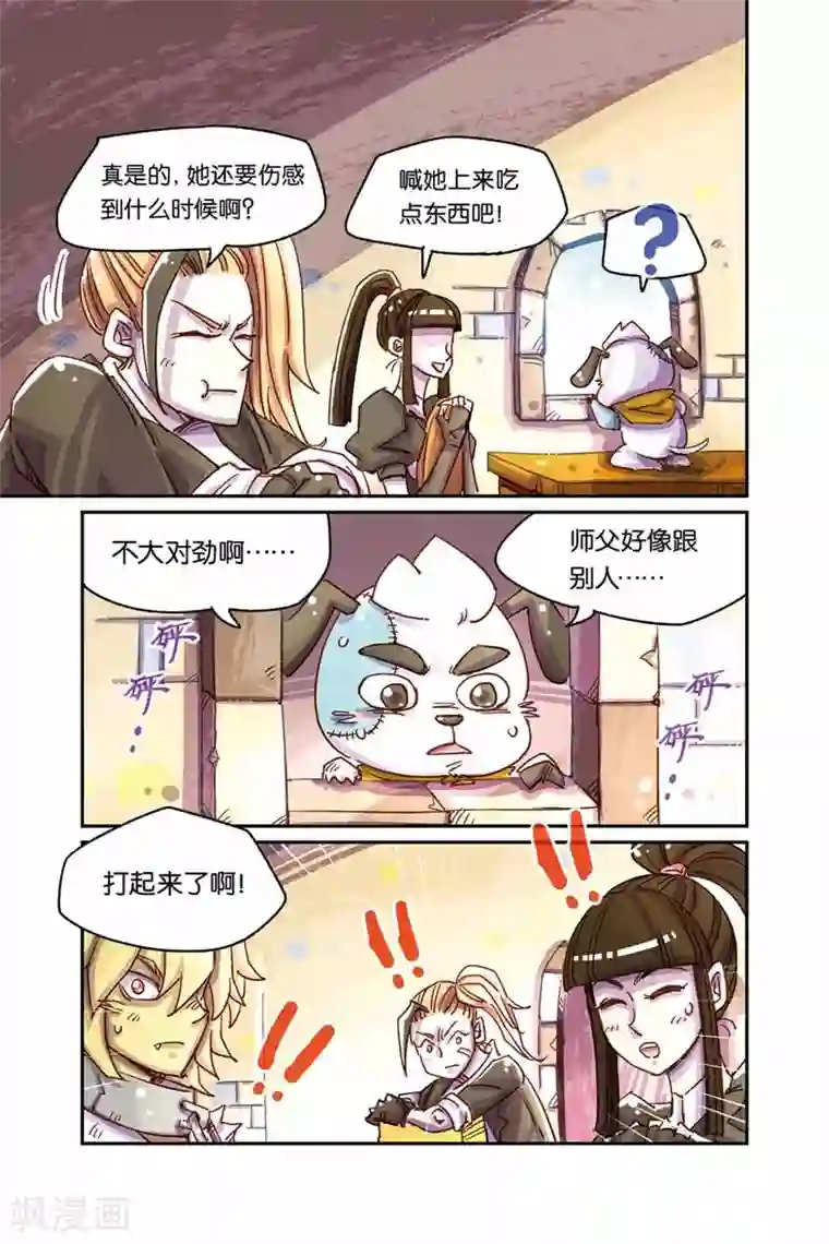 奥兹第二季19话 处理掉了