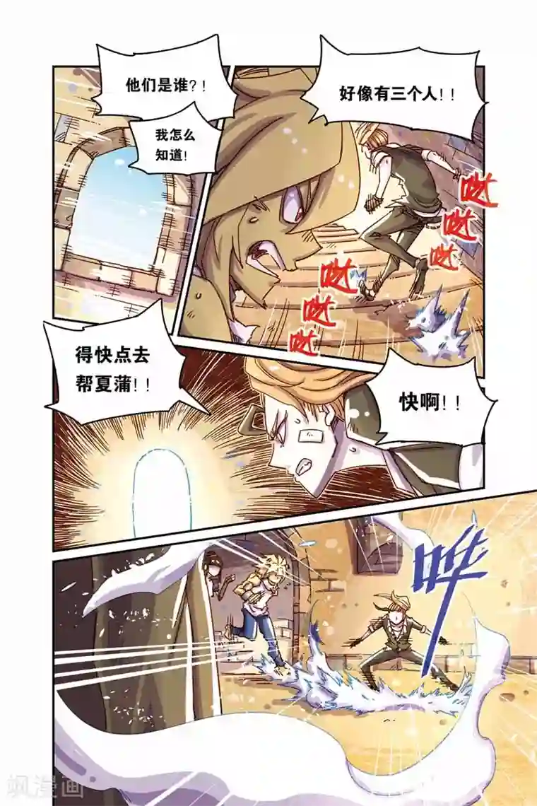 奥兹第二季19话 处理掉了