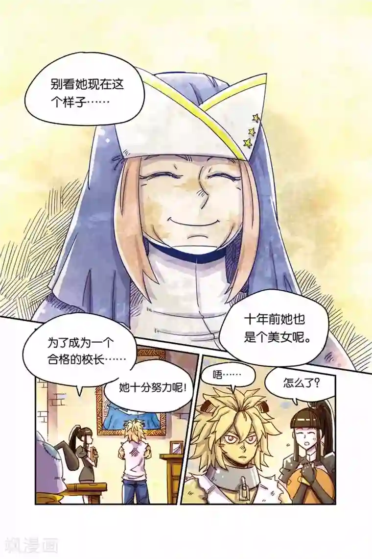 奥兹第二季19话 处理掉了